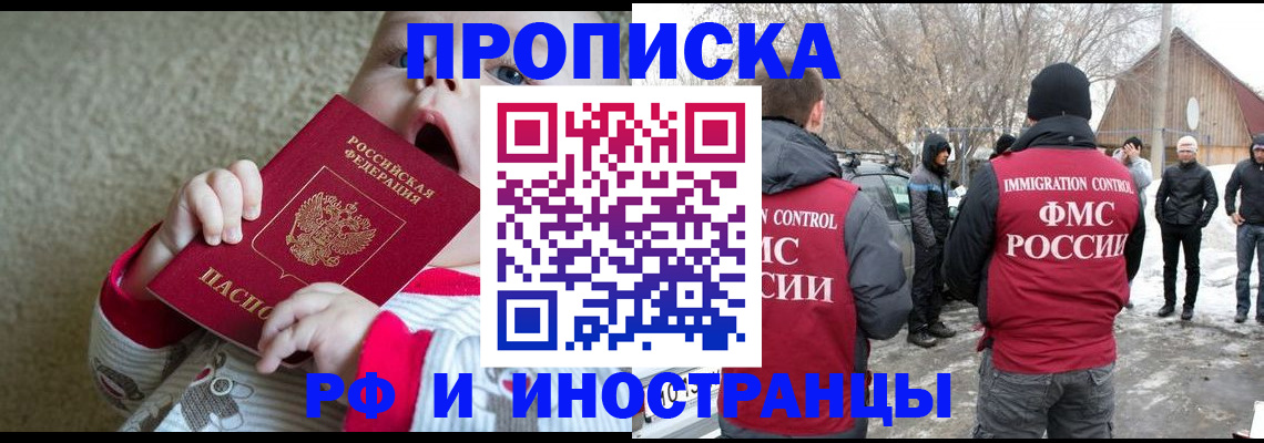 миграционный учет в Верхней Салде