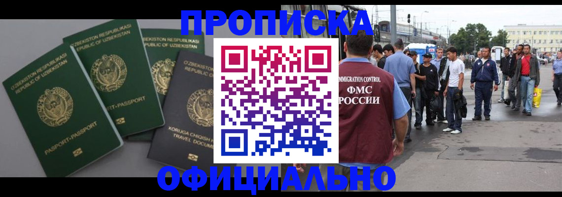 регистрация для дет. сада в Верхней Салде
