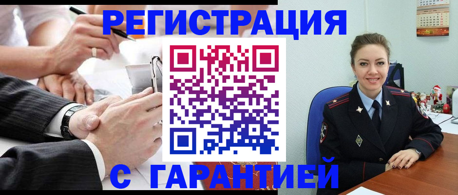 прописка 2025 в Верхней Салде