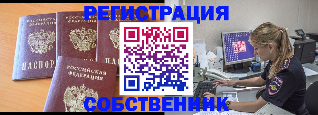 прописка поиск в Верхней Салде