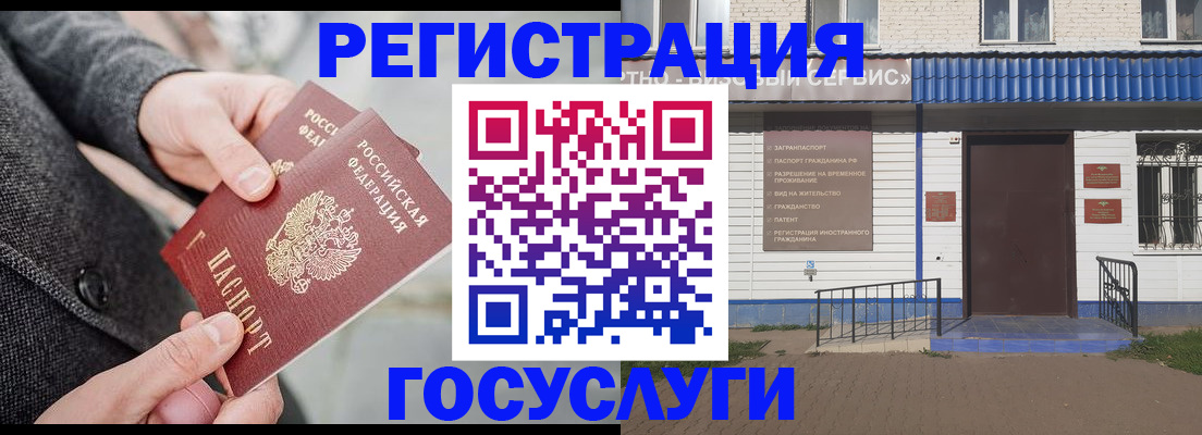 временная регистрация адрес в Верхней Салде